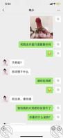 泰州恋母情结都有吗2