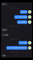 [原创]约已婚初中语文老师户外温泉野战！