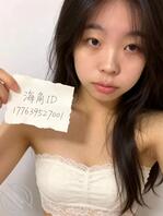 09年卫校在读自曝，m属性，想被主人们羞辱