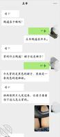沉沦的高傲0