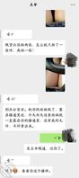 沉沦的高傲1