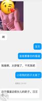 06的女儿1
