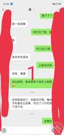 攻略嫂子，和嫂子坦白我进她卧室的事情，反应不大，有机会！1