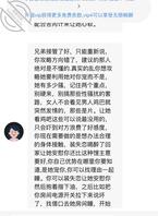 今天不忙，和大家聊聊儿子和老婆，五十六帖0