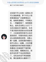 今天不忙，和大家聊聊儿子和老婆，五十六帖1