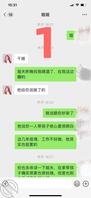 2.姐姐和姐夫吵架，我感觉我的机会来了