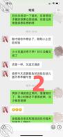 2.姐姐和姐夫吵架，我感觉我的机会来了1