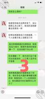 2.姐姐和姐夫吵架，我感觉我的机会来了2