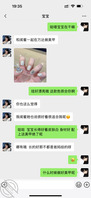 附带聊天记录约见在读职校04牛女友学生  看电影 开房肏逼0