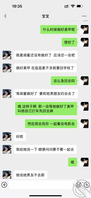 附带聊天记录约见在读职校04牛女友学生  看电影 开房肏逼1