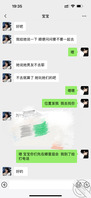 附带聊天记录约见在读职校04牛女友学生  看电影 开房肏逼2