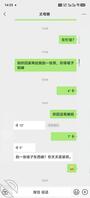 更新下进度，让丈母娘发了张腿照