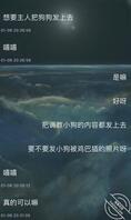 一条主动要求被曝光的骚母狗2
