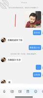网聊更新：真心话大冒险聊出来的小母狗