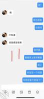网聊更新：真心话大冒险聊出来的小母狗1