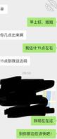(原创阿姨4)上门去阿姨家艹她,单身丰满骚逼,想转了苏州的。。。需要的接0