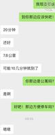 (原创阿姨4)上门去阿姨家艹她,单身丰满骚逼,想转了苏州的。。。需要的接1