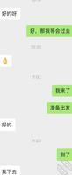 (原创阿姨4)上门去阿姨家艹她,单身丰满骚逼,想转了苏州的。。。需要的接2