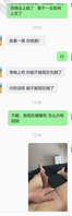 历史性突破！大姨子自卫视频搞到手1