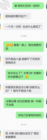 历史性突破！大姨子自卫视频搞到手2