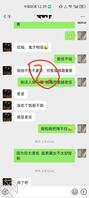 我的往事21