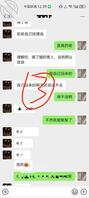 我的往事22