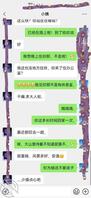 小姨乡下上班,再一次约见,偷拍,偷拍(2)0