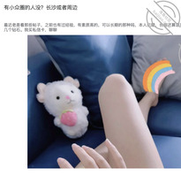 5月18日女骗子更新！兄弟们认准文案照片！看到就举报给管理员封号！2