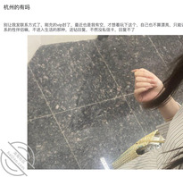 5月18日女骗子更新！兄弟们认准文案照片！看到就举报给管理员封号！