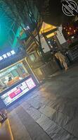 好美的大长腿、超级性感2