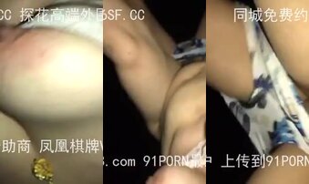 野外熟女妃妃姐玩3P，嘴巴下面塞满满