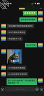 【中场休息】妻妹表现出排斥感,我无力反驳,任由她吧。0