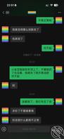 【中场休息】妻妹表现出排斥感,我无力反驳,任由她吧。1