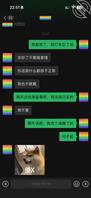 【中场休息】妻妹表现出排斥感,我无力反驳,任由她吧。2