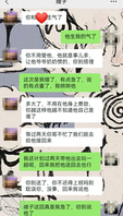 勾引小侄子叫妈妈，小侄子还是不理我，感觉有点危险