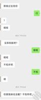 终于把妹妹的表姐上了还是个卫校小护士1