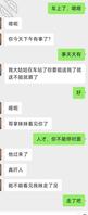终于把妹妹的表姐上了还是个卫校小护士2