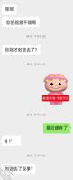 终于把妹妹的表姐上了还是个卫校小护士