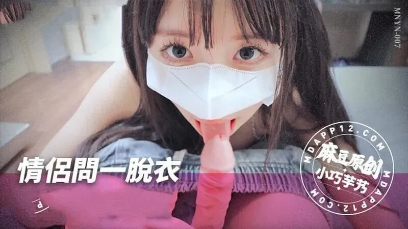情侣问一脱衣极限真心话