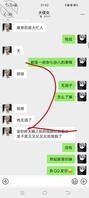 原创真实26 家人们你们要的侄女福利视频来了，白浆蹭蹭流出，附聊天记录1