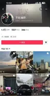 抖音汪磊人设彻底崩塌，表面是武汉W车队车手，背地里竟是“柬埔寨情场操盘手0