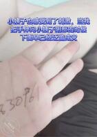 我的三飞梦 29 巧遇小姨子跟大姨子打电话,强行插入,差点被大姨子发现!0