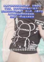 我的三飞梦 29 巧遇小姨子跟大姨子打电话,强行插入,差点被大姨子发现!3