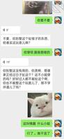 我想上我妈
