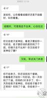 真实母子乱伦0