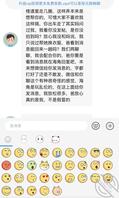 儿子在海角给我发消息了,事可能漏了,四十九帖,1