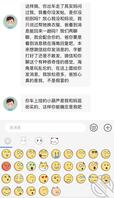 儿子在海角给我发消息了,事可能漏了,四十九帖,2