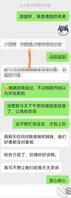 表姐暂时回不来了，准备拿下另一个已婚骚货1
