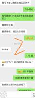 表姐暂时回不来了，准备拿下另一个已婚骚货2