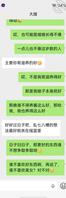 攻略嫂嫂21